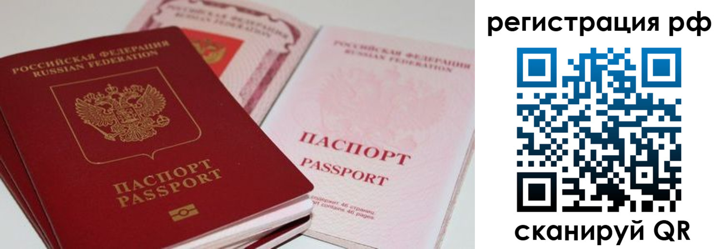 пропишу в квартире в Кирсанове