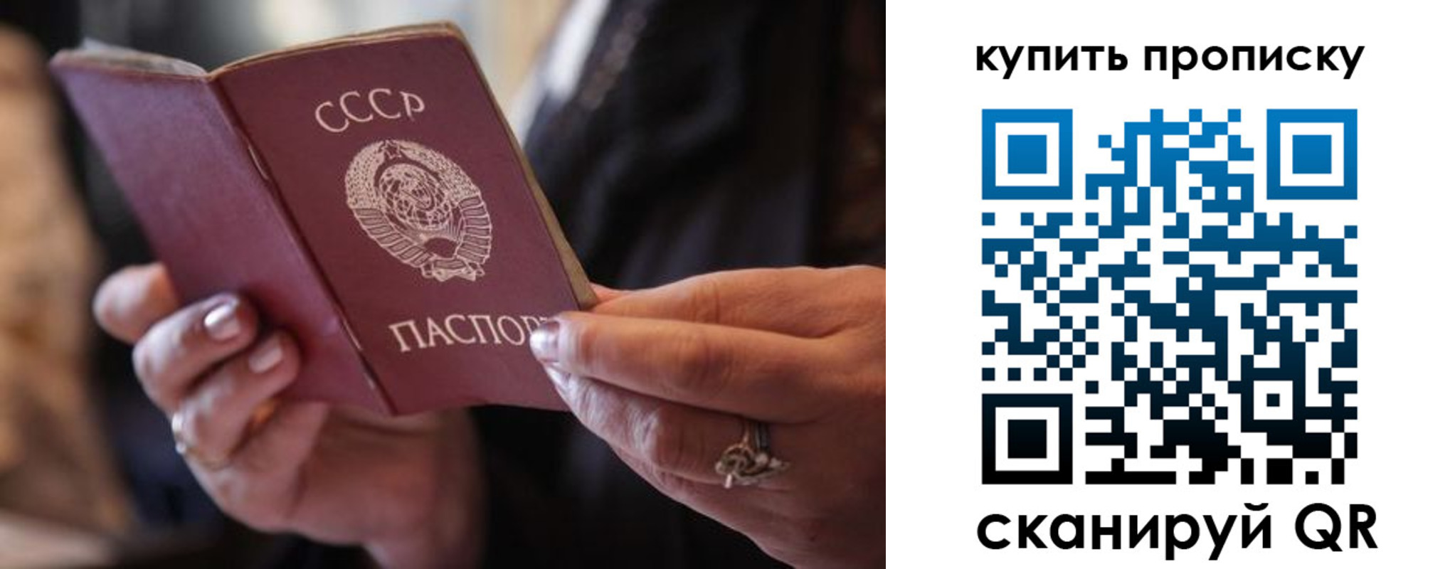 временная регистрация в квартире в Кирсанове